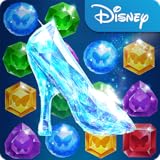 Cinderella Free Fall