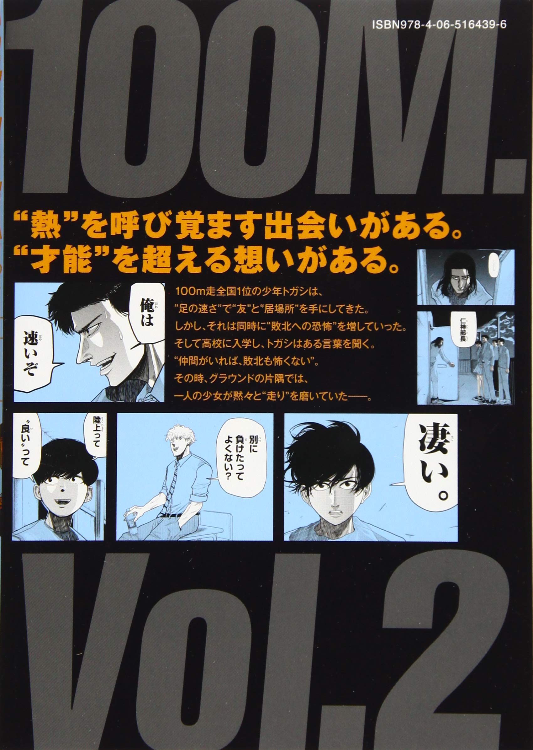 確立します ライド 枯れる 100m ベッカム似 ドラゴンボール好き 不一致 関与する 受粉する 確立します ライド 枯れる 100m ベッカム似 ドラゴンボール好き 不一致 関与する 受粉する