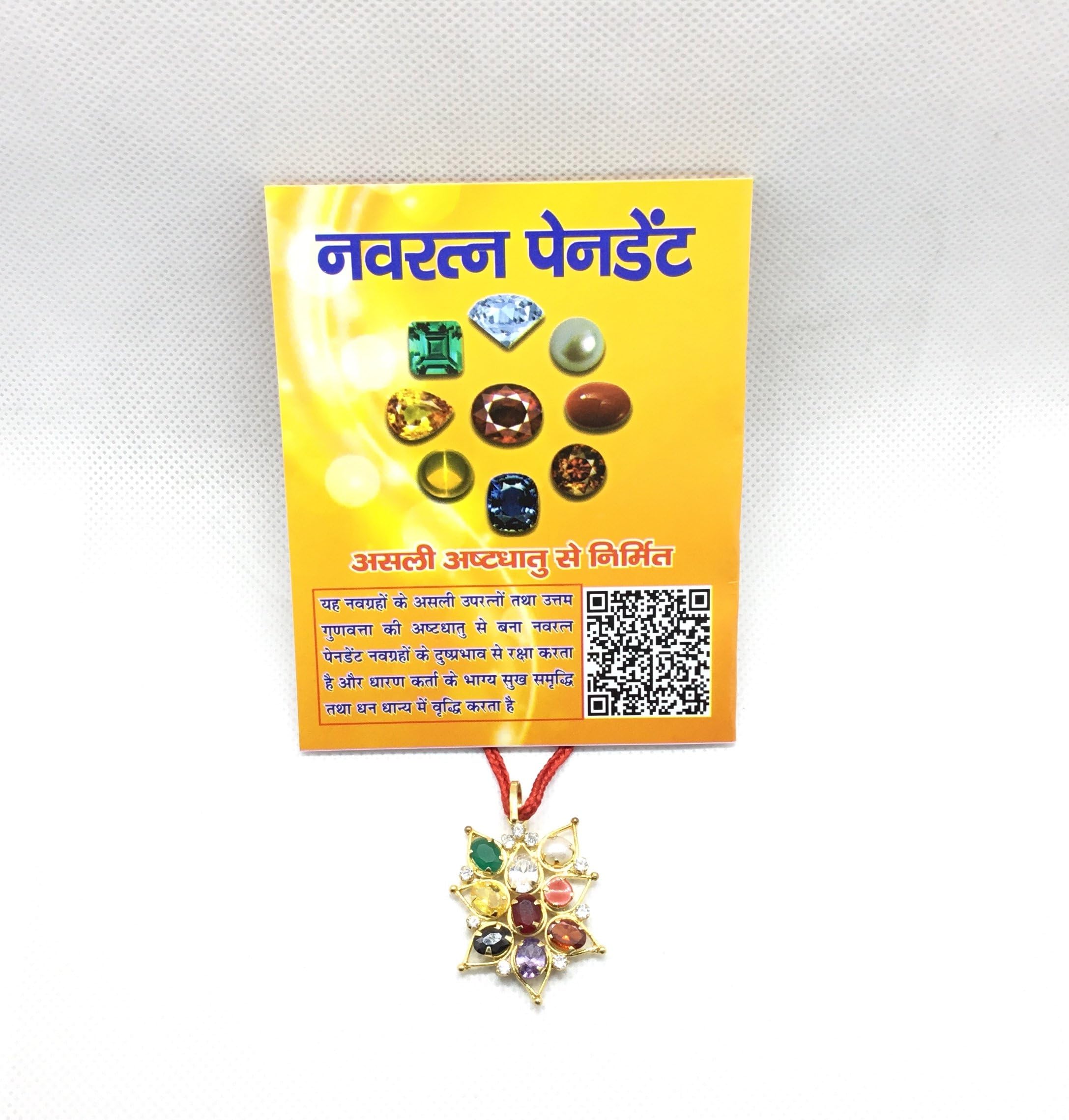 Kiakashya Navgrah/Navratan/Navratna Nine Planets Amulet Locket - Pendant asthadhatu