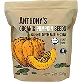Anthony's Organic Pumpkin Seeds, 2 lb, Gluten Free, Non GMO, No Shell, Unsalted, Raw