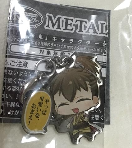 Amazon Joycan 薄桜鬼 メタルチャームコレクション 藤堂平助 セリフ付き メタルチャーム セリホルダー チャーム 藤堂 アニメ 萌えグッズ 通販
