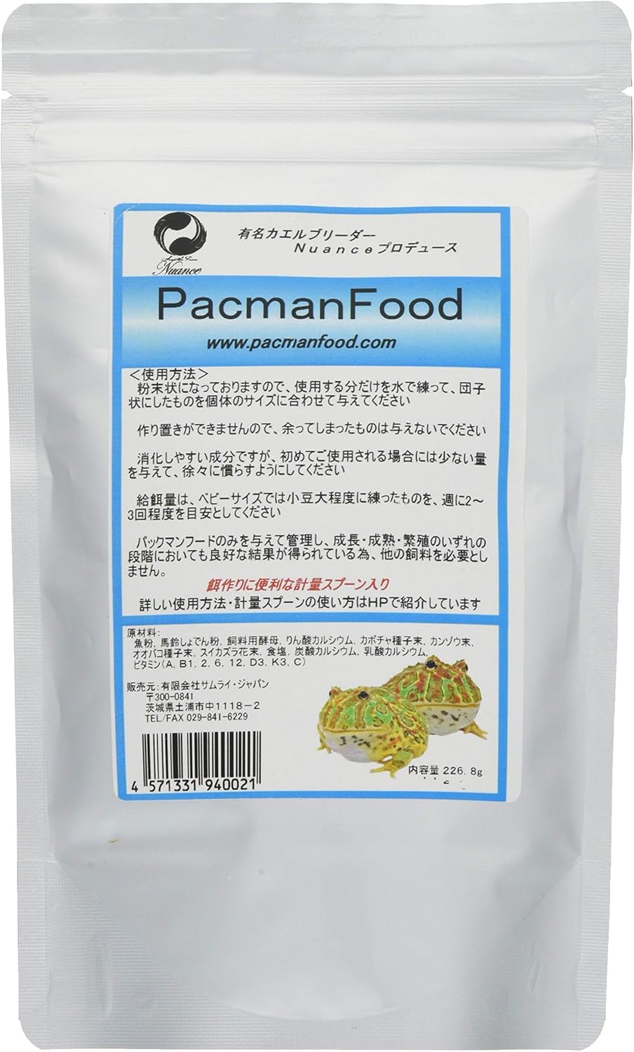 Amazon サムライ ジャパン Pacman Food パックマンフード 8oz 226 8g カエル用 サムライジャパン フード 通販