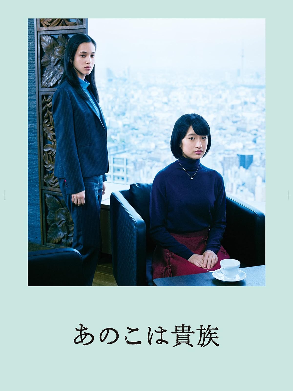 Amazon Co Jp グッド ストライプスを観る Prime Video