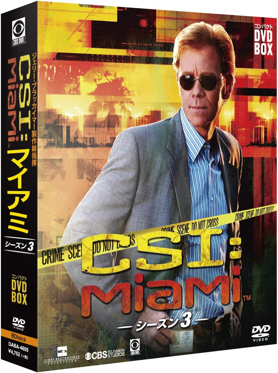 Csi マイアミ コンパクト Dvd Box シーズン3 Tvドラマ Amazon