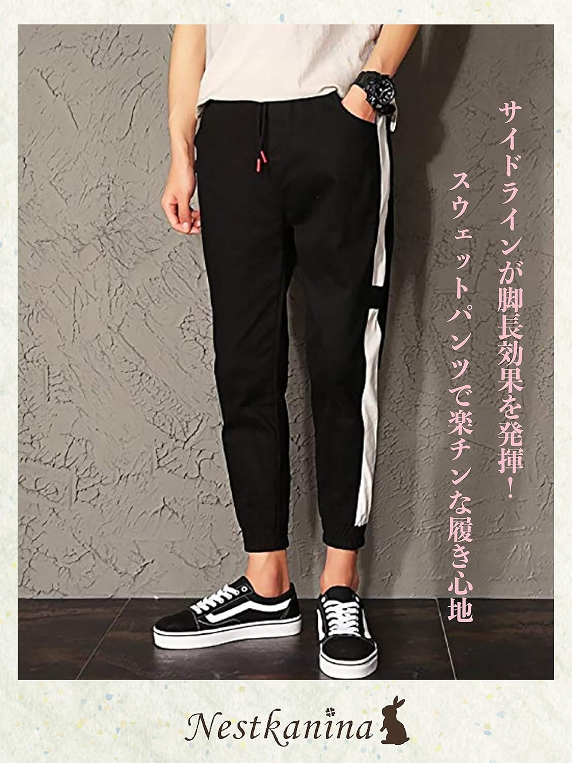 Amazon ネストカニーナ メンズ ジャージ クロップドパンツ 9分丈 ロング丈 スウェット スポーツウェア ジャージボトム 通販