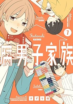 腐男子家族