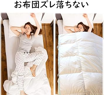 Amazon Amazon Co Jp限定 ケンセイ お布団ズレ落ちクリップ おふとんズレないくん 2way 4個セット ベッドガード 布団 落下防止 転落防止 にも 寝具カバー シーツ オンライン通販