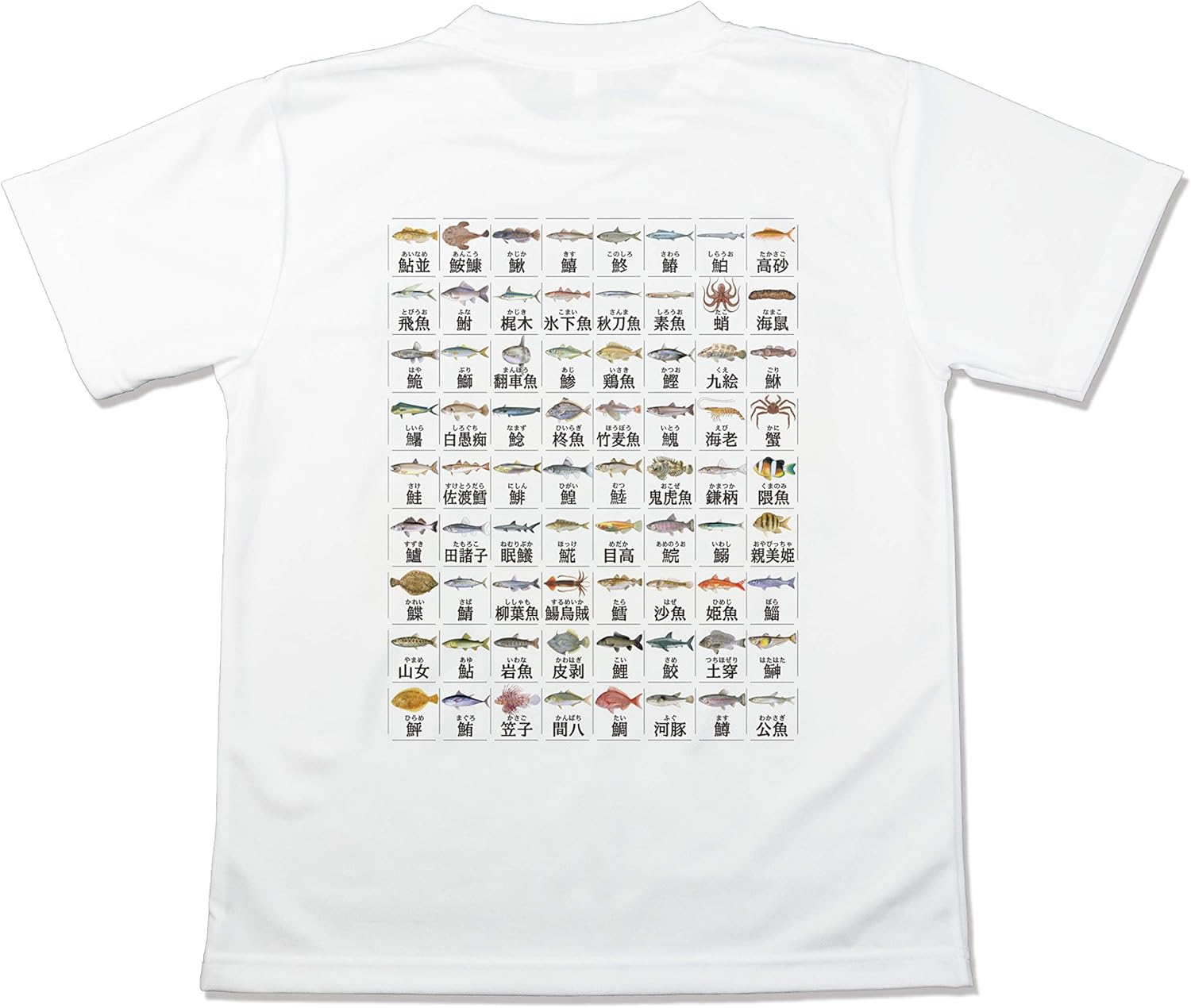 Amazon 大全tシャツお魚漢字 Ll Tシャツ カットソー 通販