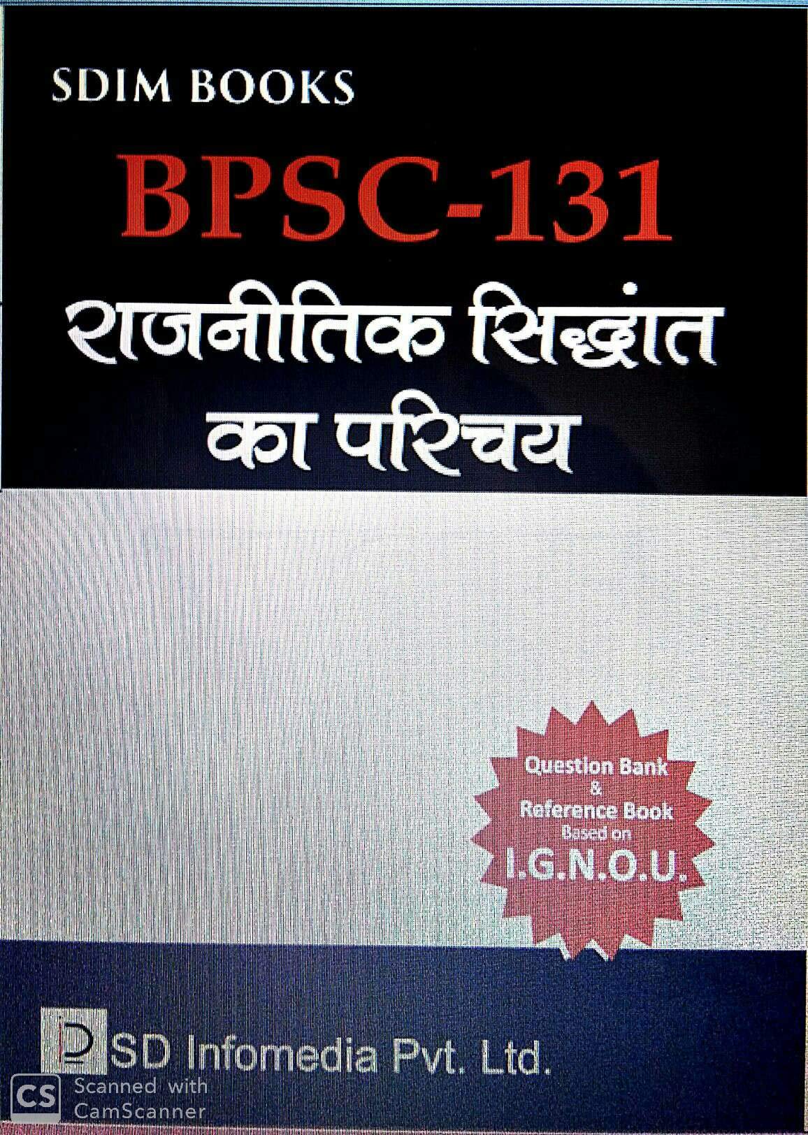Buy Ignou Bpsc 131 Introduction To Political Theory Hindi Medium Ba New Title Help Book Book Online At Low Prices In India Ignou Bpsc 131 Introduction To Political Theory Hindi Buy Ignou Bpsc 131 Introduction To Political Theory Hindi Medium Ba New Title Help Book Book Online At Low Prices In India Ignou Bpsc 131 Introduction To Political Theory Hindi