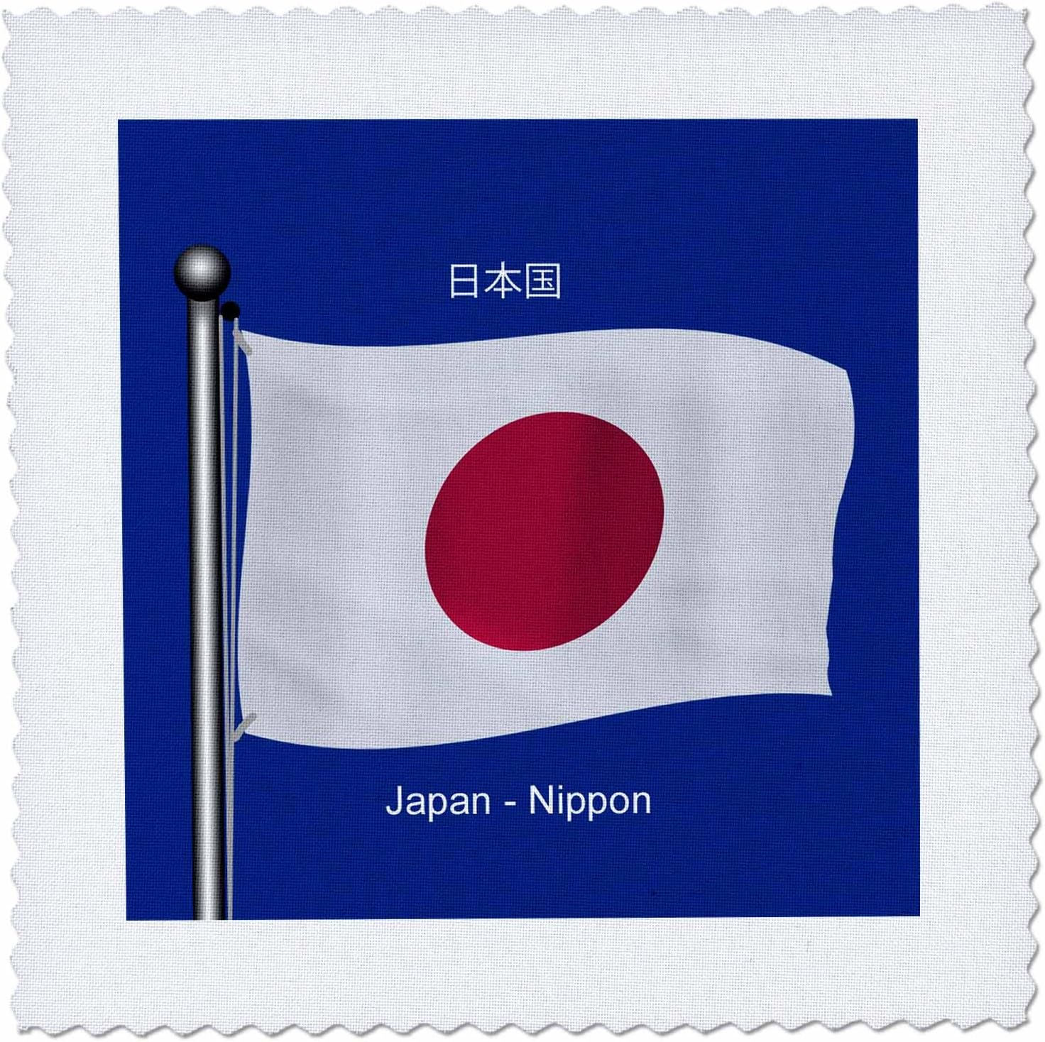 Amazon Com 3drose Qs 4 Waving Flag Of Japan With The Name Japan Printed In English Japanese Quilt Square 12 By 12