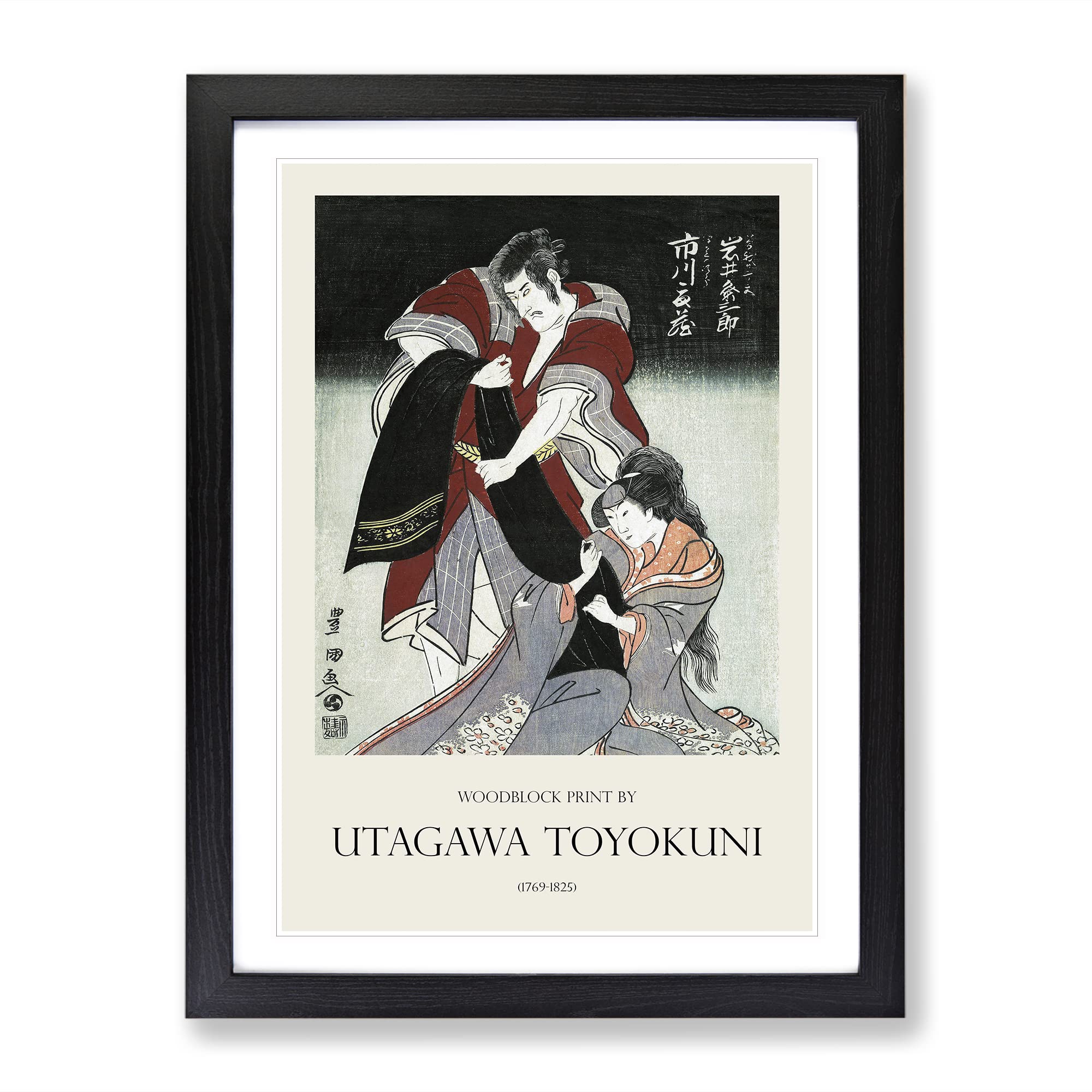 Scene From A Drama By Utagawa Toyokuni Exhibition Museum Asian Japanese Framed Wall Art Print, Ready to Hang Picture for Living Room Bedroom Home Office Décor, Black A4 (34 x 25 cm)