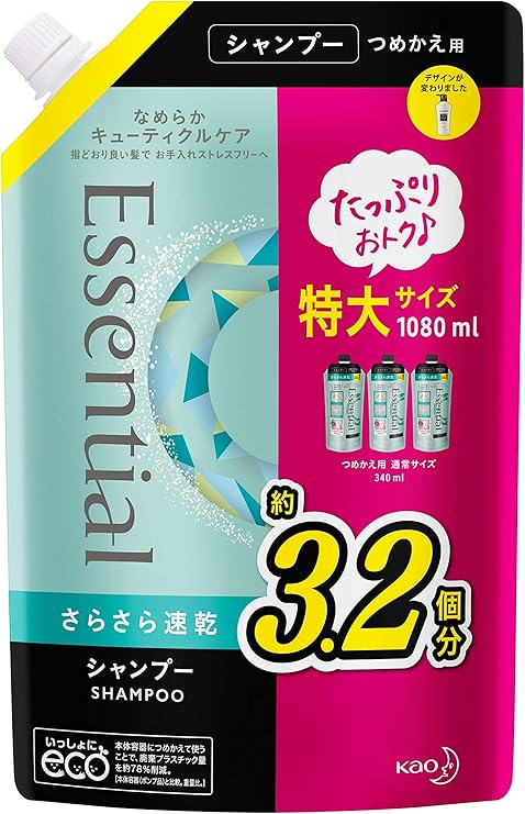 Amazon 大容量 エッセンシャル さらさら速乾 シャンプー つめかえ用 1080ml エッセンシャル ビューティー 通販