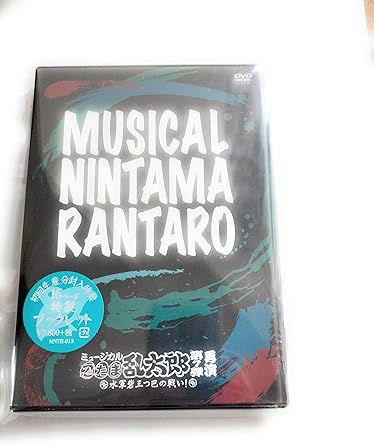 Amazon Co Jp ミュージカル 忍たま乱太郎 第7弾 再演 水軍砦三つ巴の戦い Dvd Dvd ブルーレイ 海老澤健次 海老澤健次 鐘ヶ江洸 早乙女じょうじ 白柏寿大 秋沢健太朗 反橋宗一郎 北村圭吾 翁長卓 杉江優篤 薫太