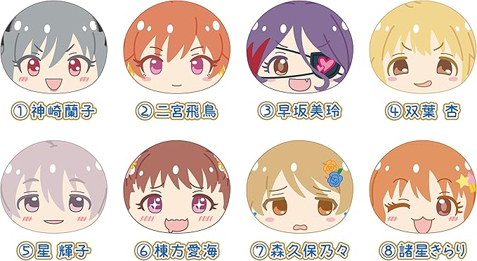 Amazon アイドルマスター シンデレラガールズ劇場 おまんじゅうにぎにぎマスコット Box商品 1box 8個入り 全8種類 アニメ 萌えグッズ 通販