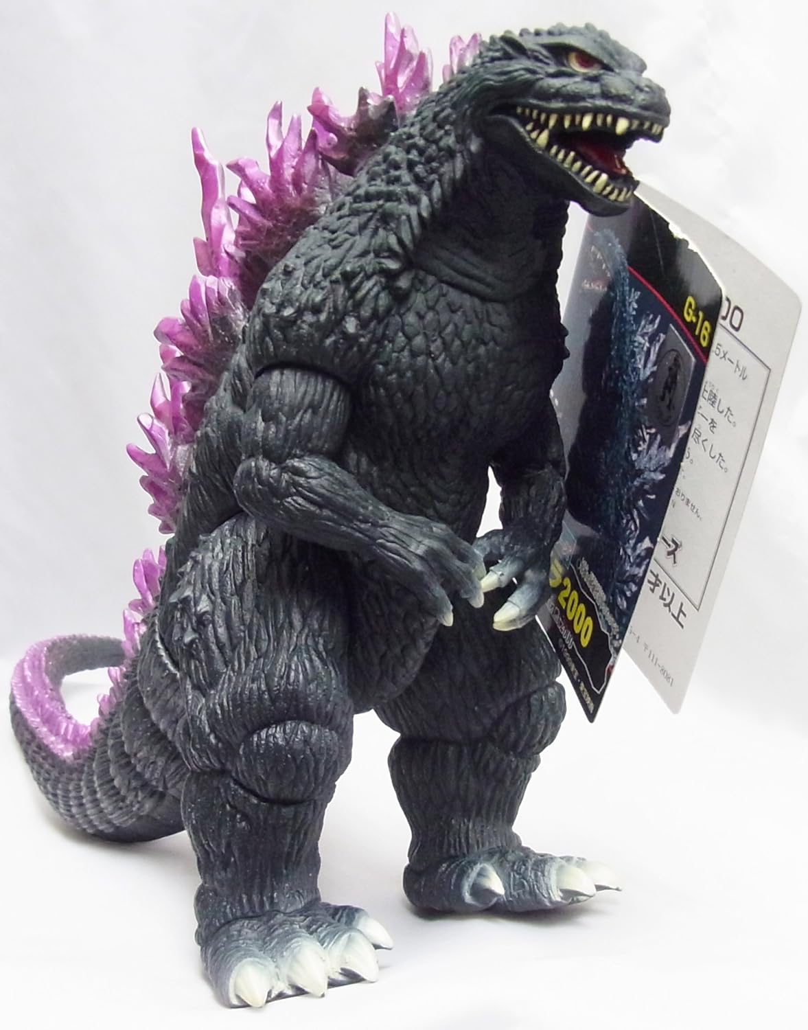 toho godzilla toys