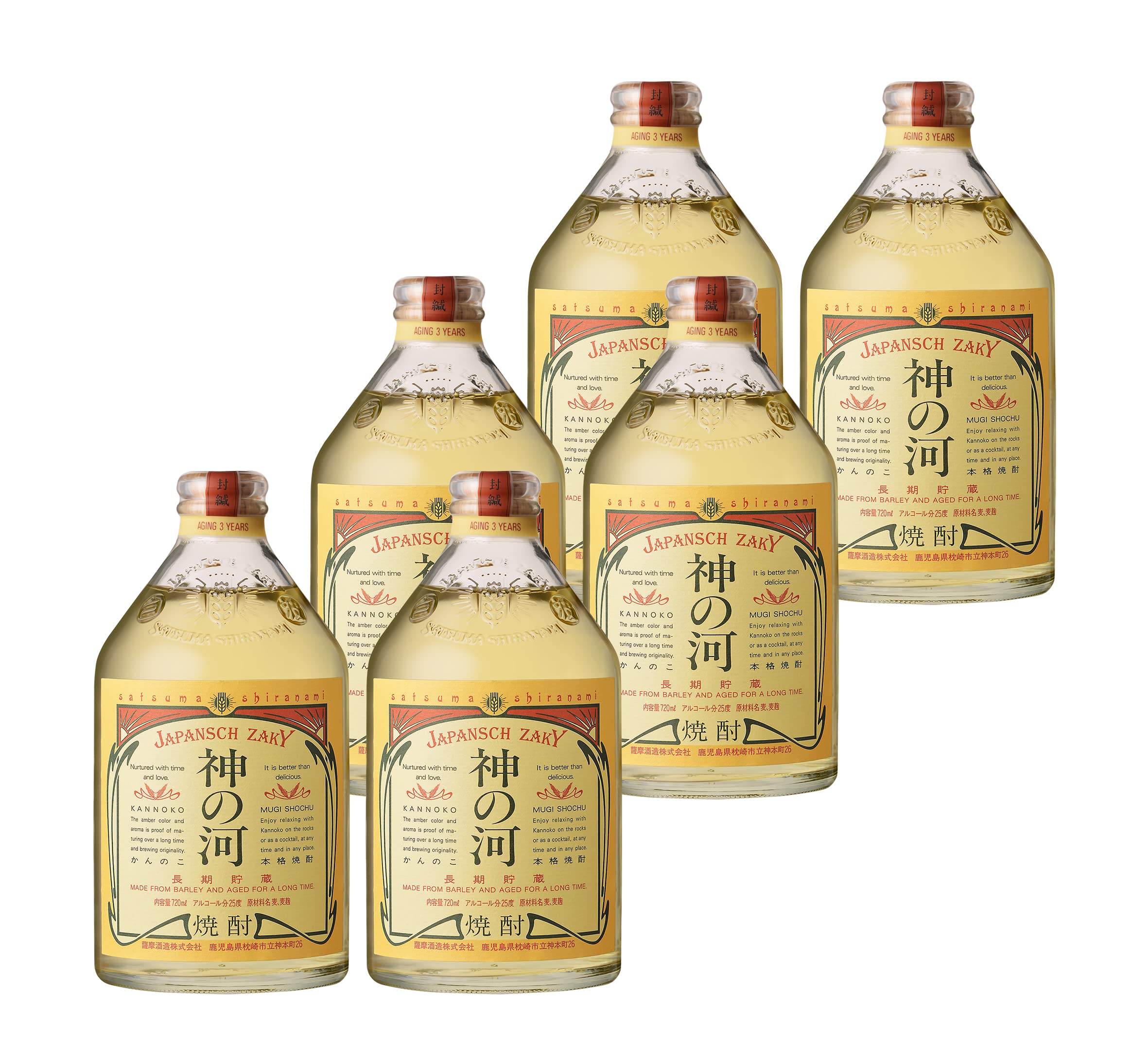 薩摩酒造 神の河 [ 焼酎 25度 鹿児島県 720ml×6本 ]商品画像