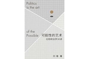 �����Ե��������Ƚ�����ѧ30�� (Chinese Edition)