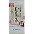 筑邦製茶 生産者の見える 知覧 有機栽培茶 70g