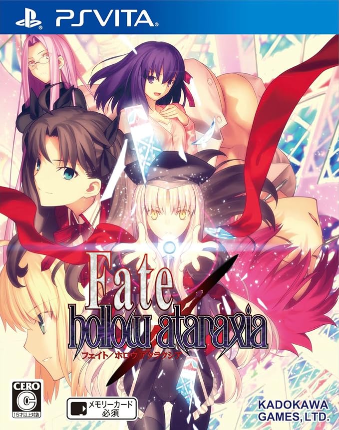Fate Hollow Ataraxia 通常版 封入特典 ミニゲーム2点ダウンロードコード とびたて 超時空トラぶる花札大作戦 とびだせ トラぶる花札道中記 同梱 Ps Vita ゲームソフト Amazon