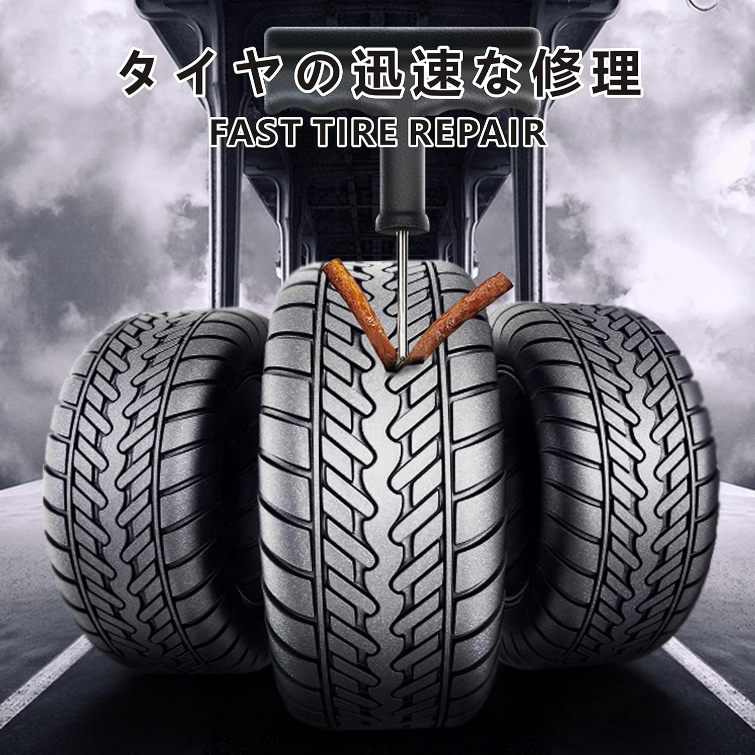 Amazon Co Jp 50本セット修理キット バイクパックです車チューブレス タイヤ パンクイヤ修理ストリップ シーラーの 配達3 5労働日まで 車 バイク