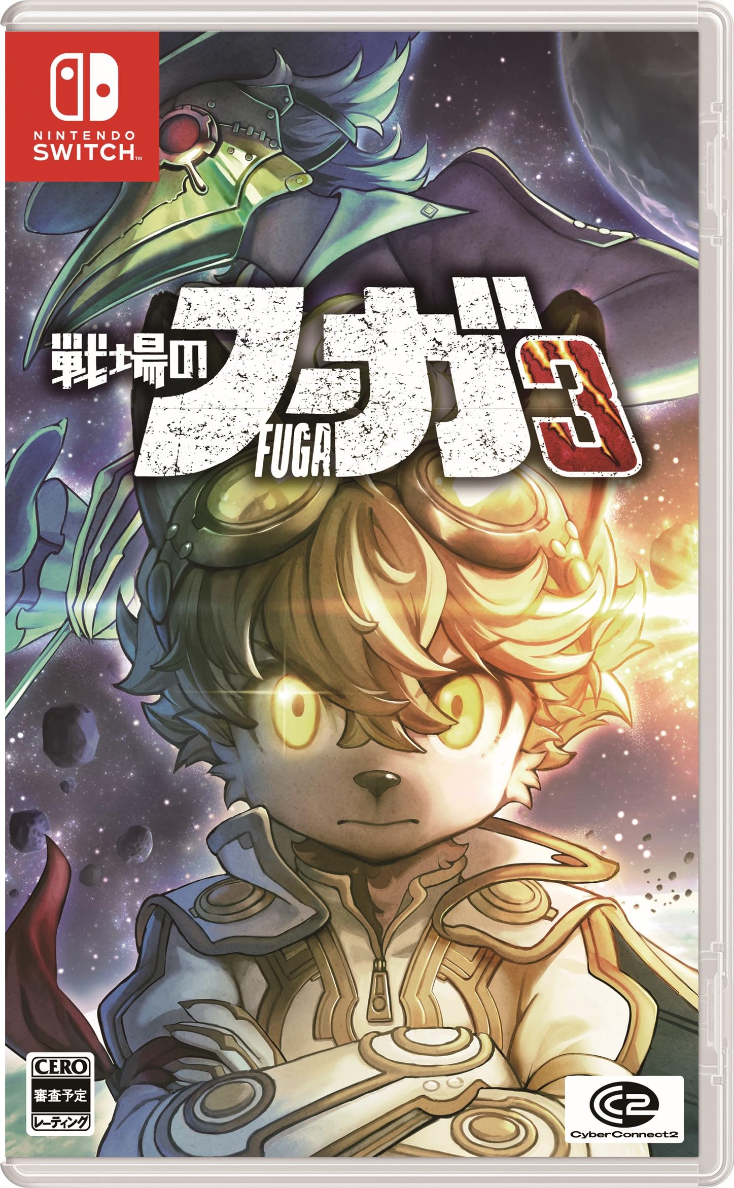 戦場のフーガ3