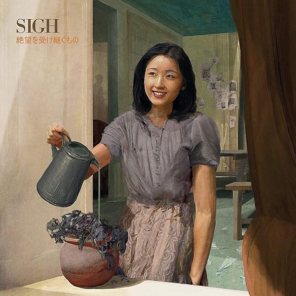 SHIKI - Dramatic irony サイン入り CD Sigh – Shiki | Releases | Discogs