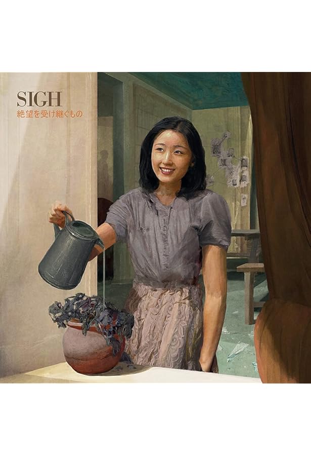 SIGH - Graveword - Amazon.com Music