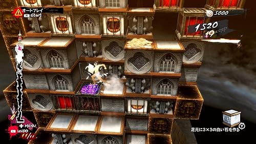 キャサリン・フルボディ』店舗特典・予約・最安値まとめてチェック