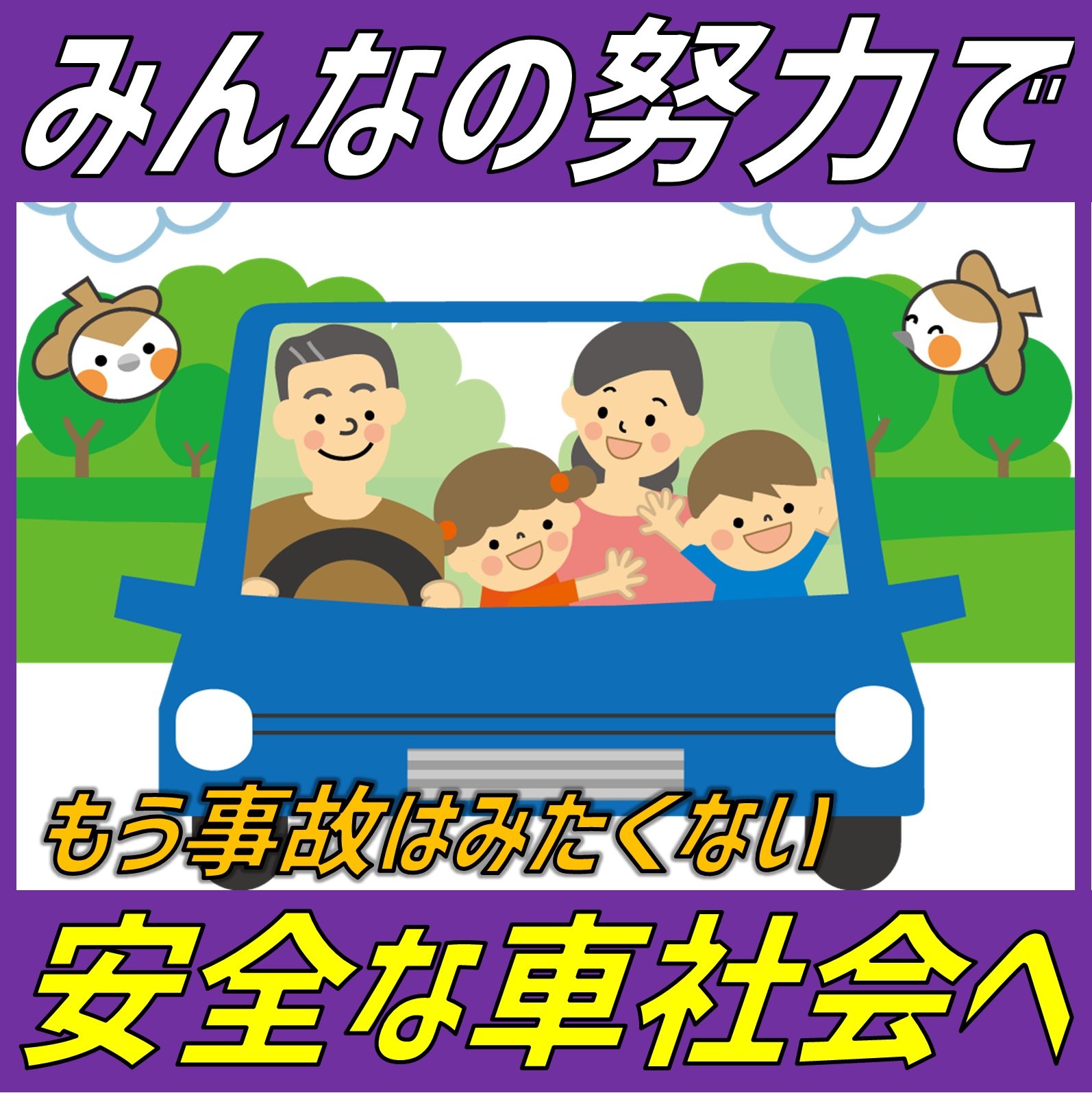 Mua Ogriculture Clover Mark Magnet X Reflective 2 Piece Set Tren Amazon Nhật Chinh Hang 21 Fado