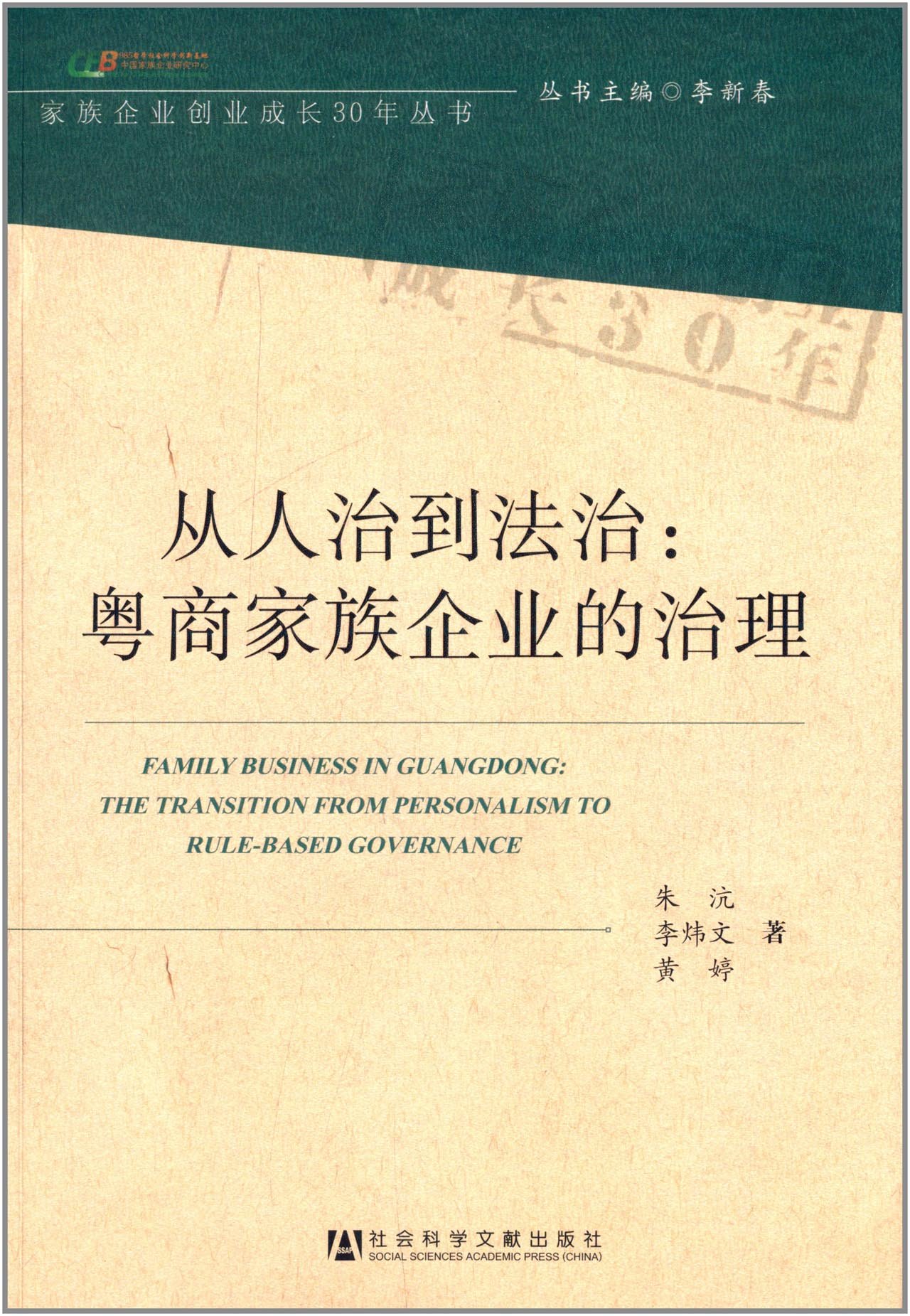 上海数聚荣膺上海企业孵化器三十年表彰大会之明星科创企业奖 News 商务智能bi数据分析平台 数据分析服务 数据可视化报表管理系统