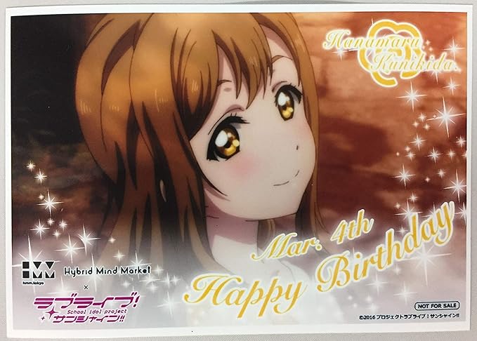 Amazon Co Jp ラブライブ サンシャイン 誕生日記念生ブロマイド 国木田花丸 Hybrid Mind Market Hmm 限定特典 ブロマイド ホビー 通販