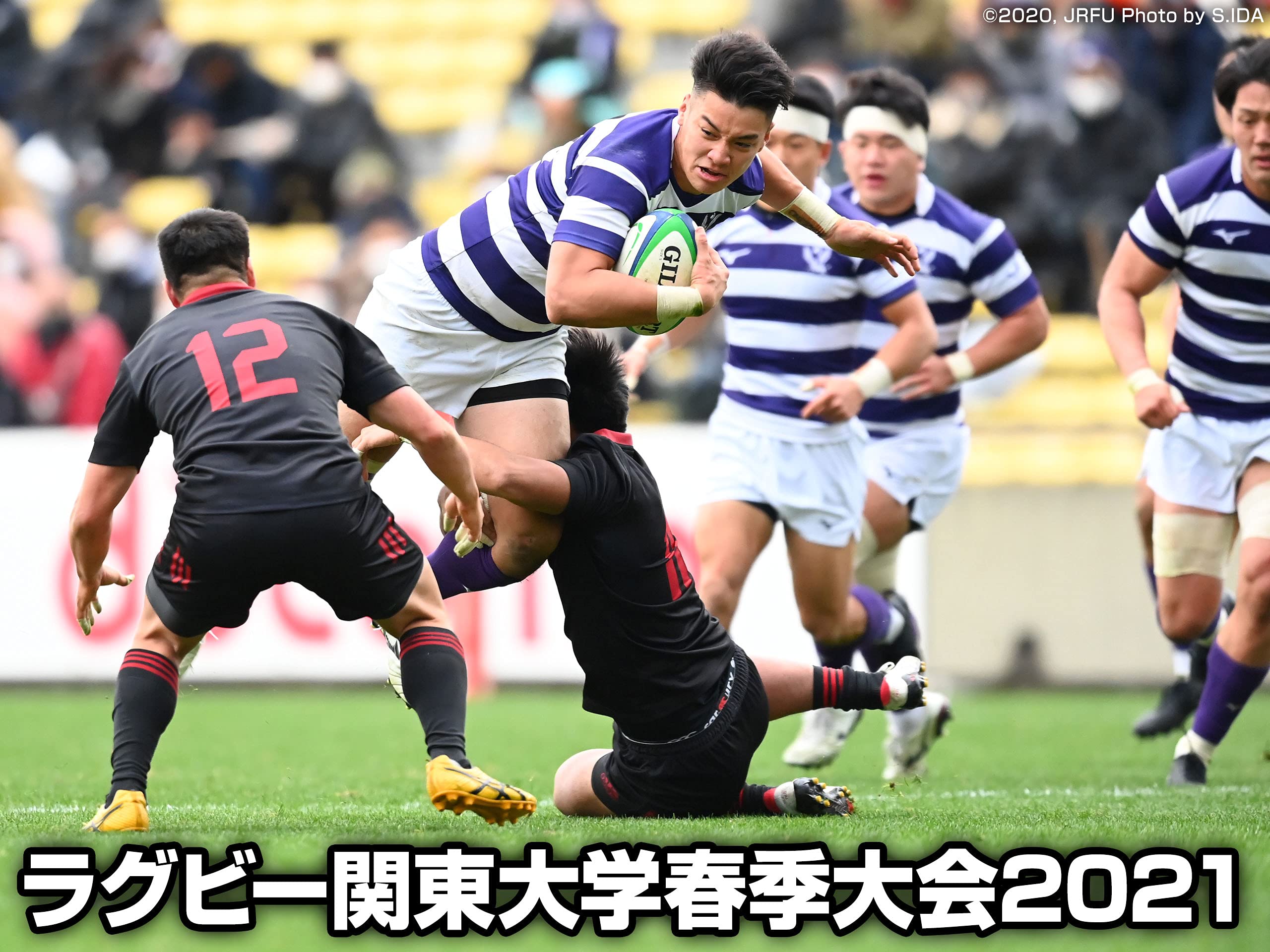 Amazon Co Jp ラグビー関東大学春季大会21を観る Prime Video