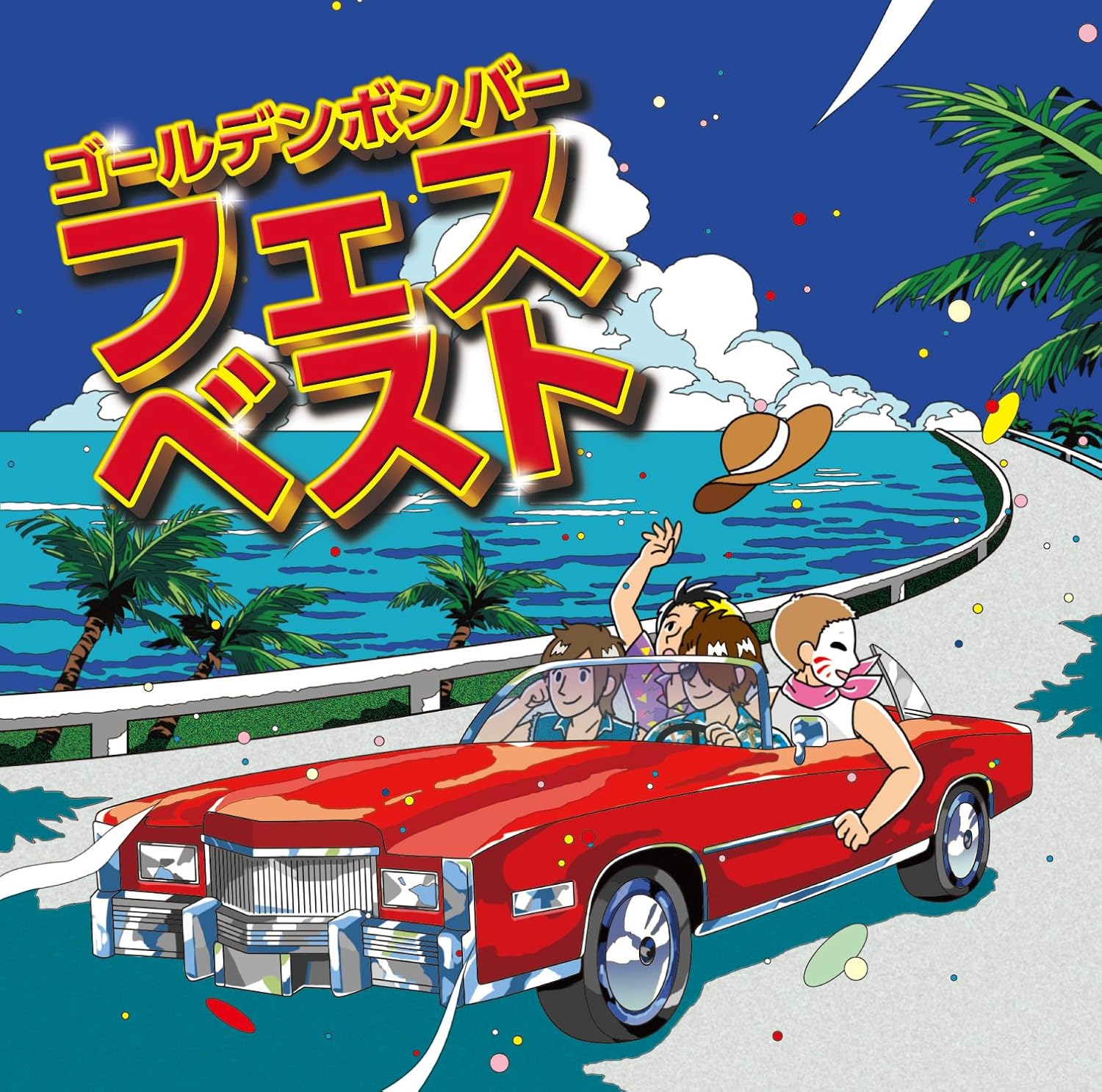 Golden Bomber Fes Best Amazon Com Music
