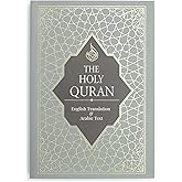 The Holy Quran - English Translation with Arabic Text