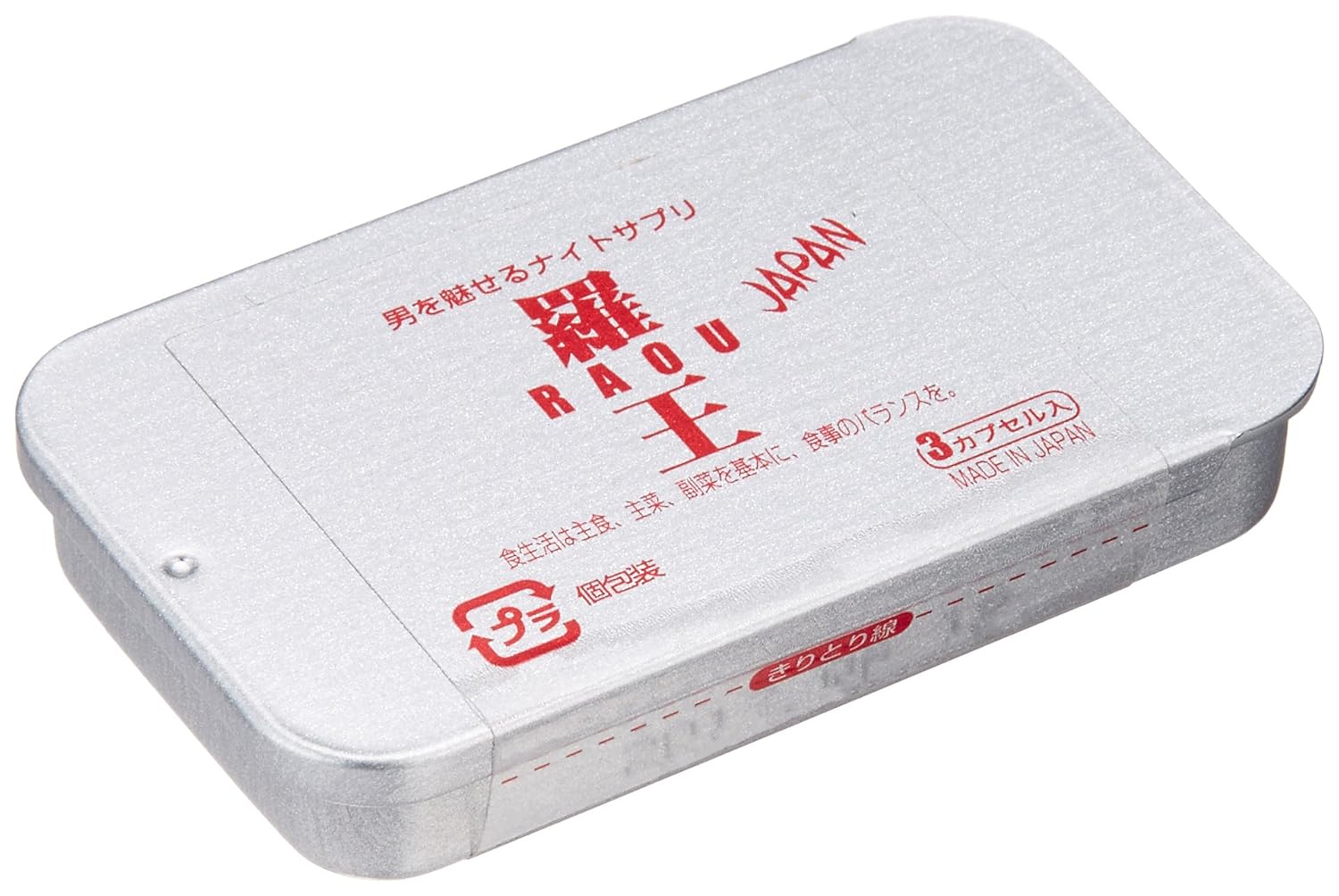 羅王j B001vu9y 栄養補助食品 本物の