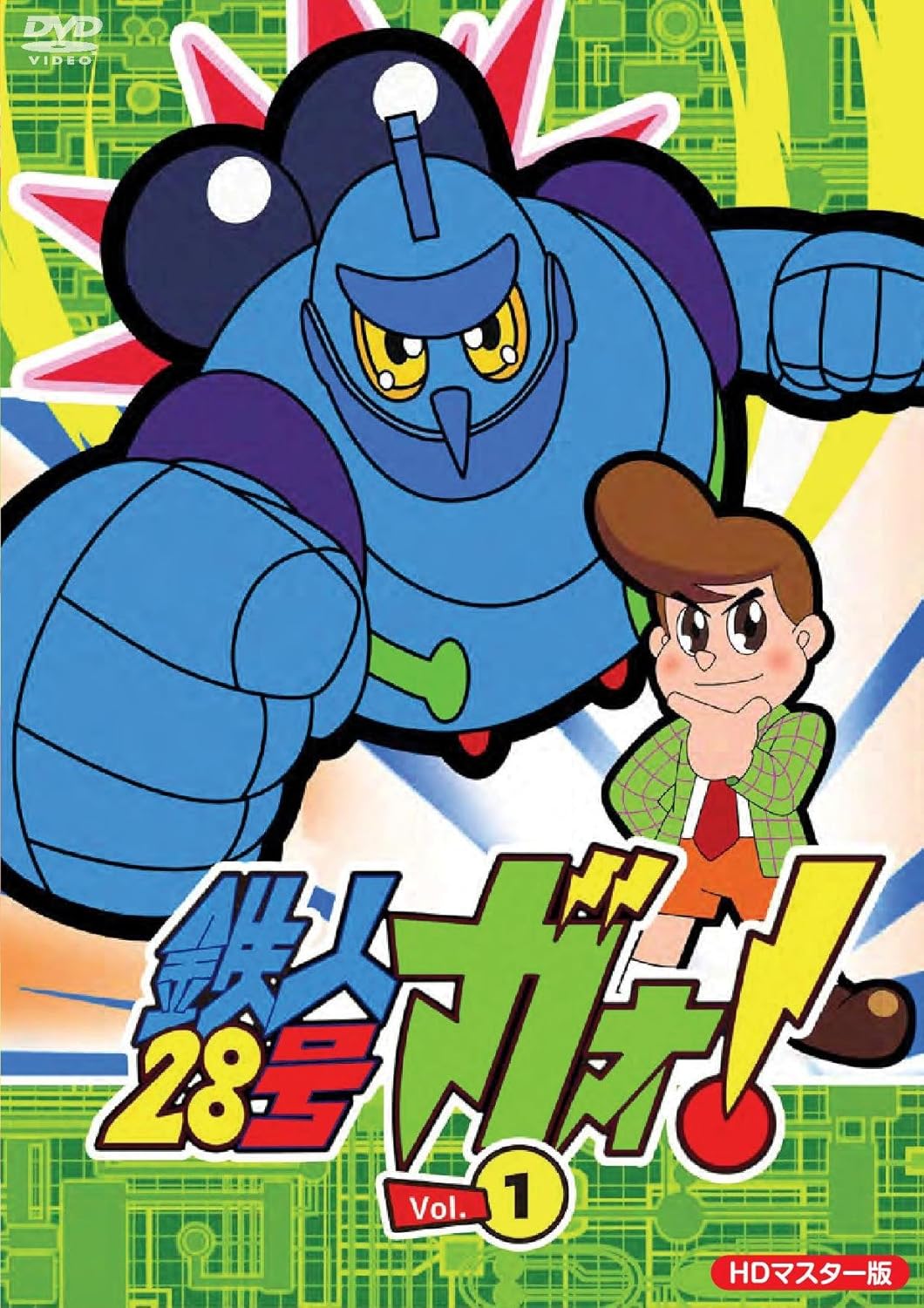 Amazon Com Animation Tetsujin 28 Go Gao Vol 1 Japan Dvd Bftd Amazon Com Animation Tetsujin 28 Go Gao Vol 1 Japan Dvd Bftd