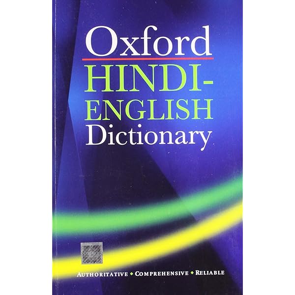 Oxford English-Hindi Dictionary (Multilingual Edition): S. K.