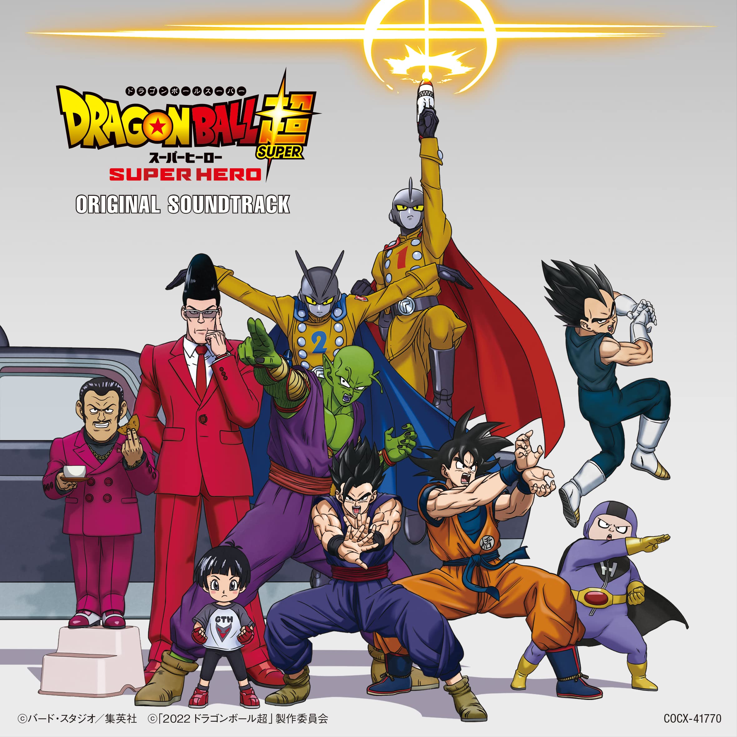 Dragon Ball Super Super Hero (Movie) Original Soundtrack in Oman