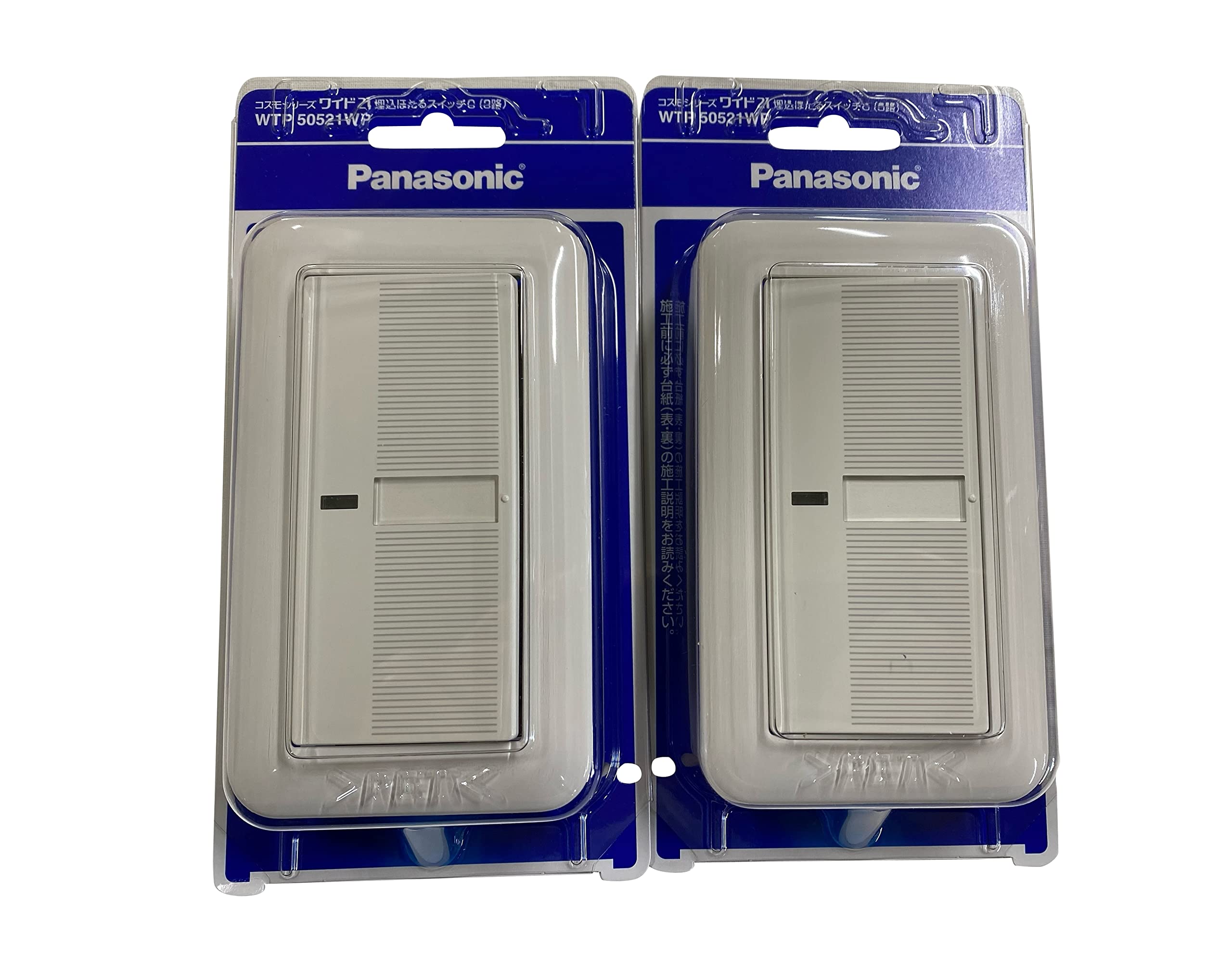 パナソニック(Panasonic) コスモワイド埋込スイッチC(3路) 2個セット WTP50521WP 【純正パッケージ品】商品画像