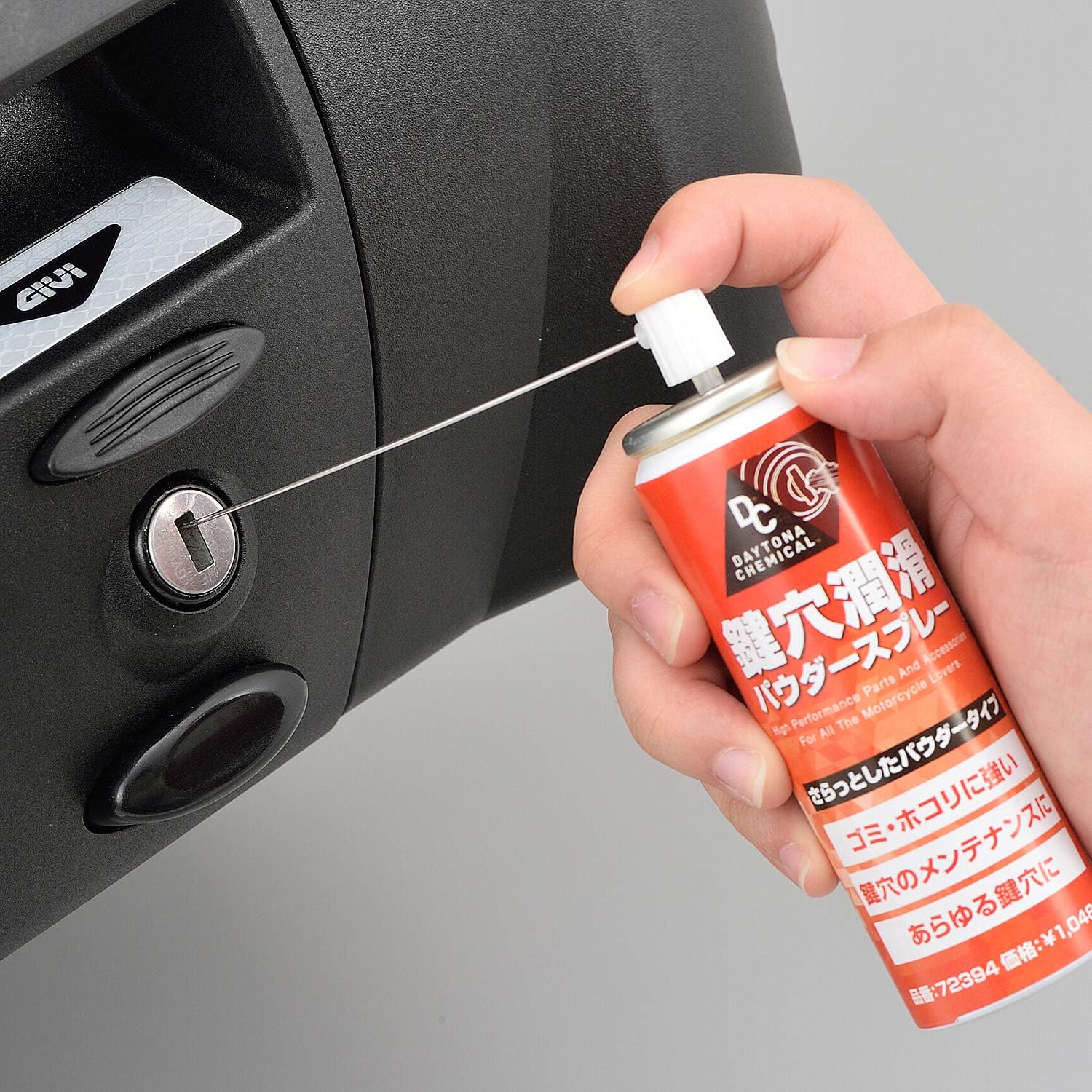 Amazon デイトナ バイク用 鍵穴潤滑パウダースプレー 70ml バイク工具 メンテナンス 車 バイク