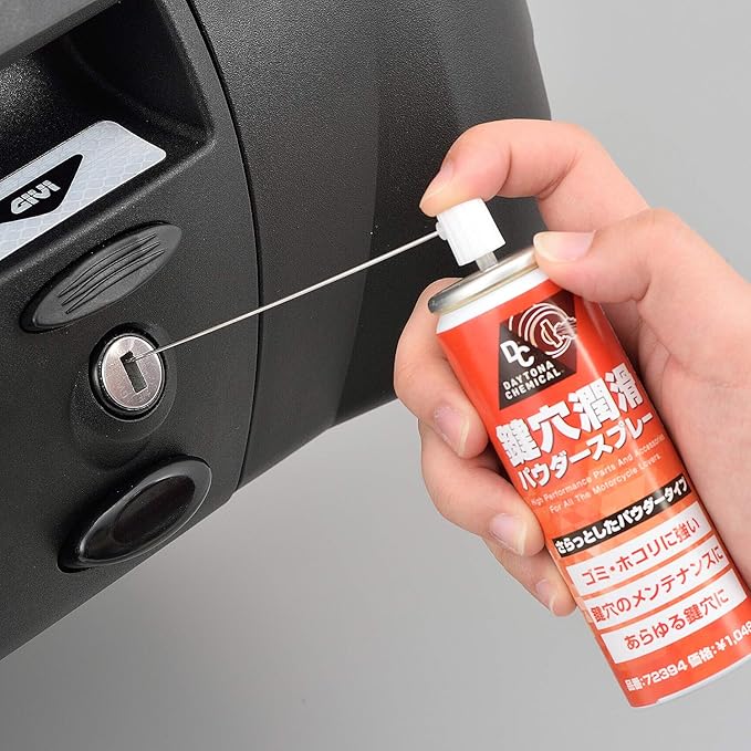 Amazon デイトナ バイク用 鍵穴潤滑パウダースプレー 70ml バイク工具 メンテナンス 車 バイク