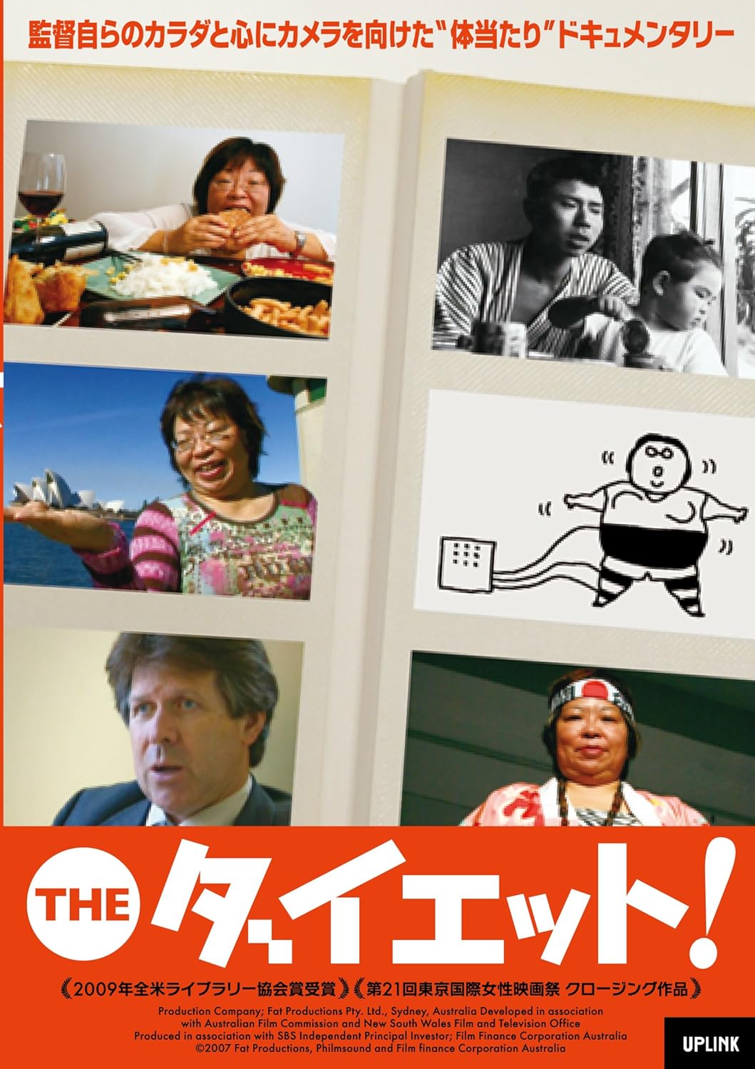 Amazon The ダイエット Dvd 映画