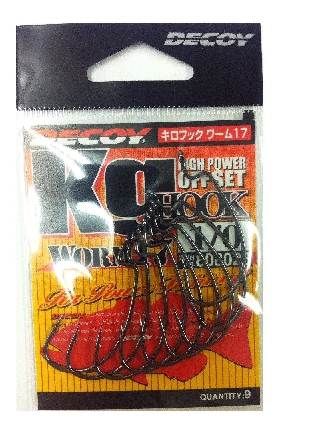 カツイチ キロフック ワーム17 1/0号の商品画像