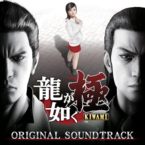 龍が如く極 オリジナルサウンドトラック By Sega On Amazon Music Amazon Com