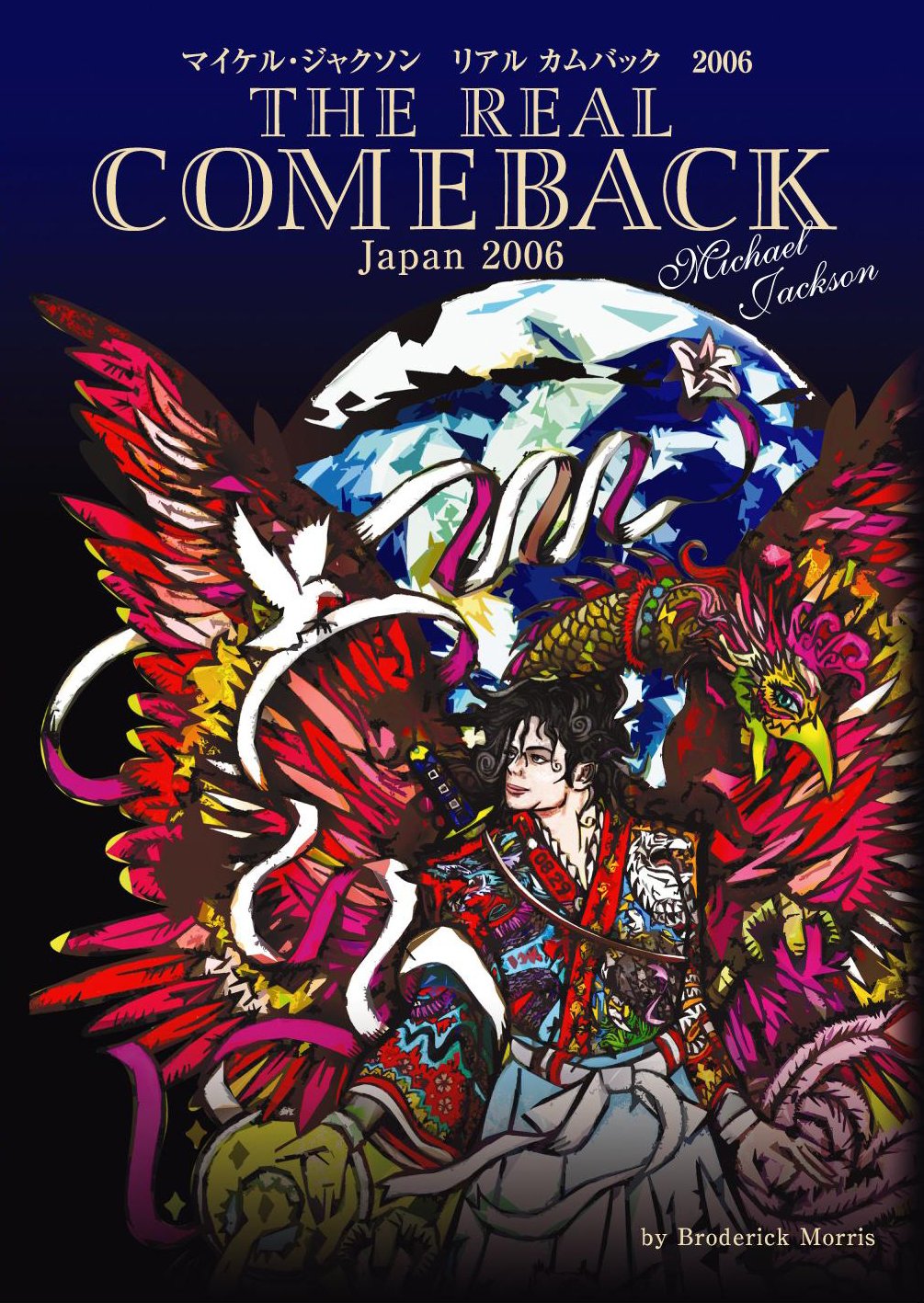 Michael Jackson The Real Comeback Japan 06 Broderick Morris Amazon Com Books