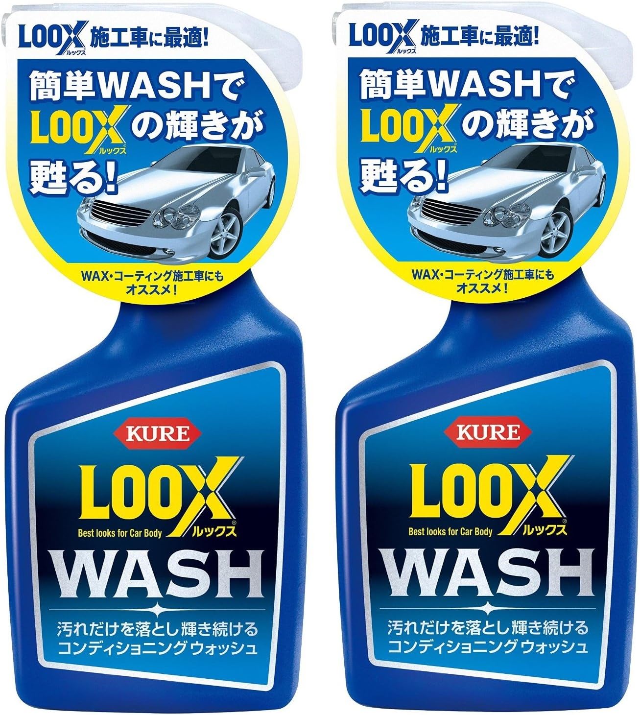 Amazon まとめ買い Kure 呉工業 Loox Wash ルックスウォッシュ 500ml 2個セット 洗車 工具 メンテナンス用品 車 バイク