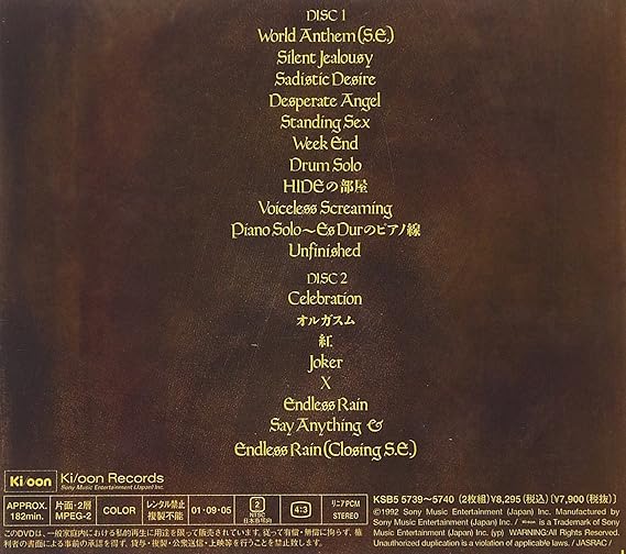 Amazon Co Jp Visual Shock Vol 4 破滅に向かって 1992 1 7 Tokyo Dome Live Dvd Dvd ブルーレイ X X Amazon Co Jp Visual Shock Vol 4 破滅に向かって 1992 1 7 Tokyo Dome Live Dvd Dvd ブルーレイ X X
