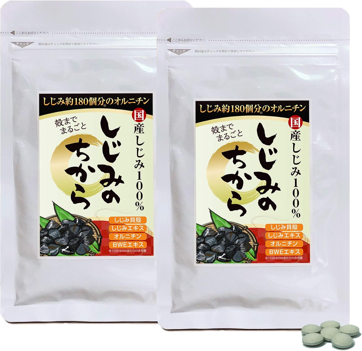 Amazon お徳用 殻までまるごと しじみのちから 180粒 2袋セット いきいき倶楽部 オルニチン