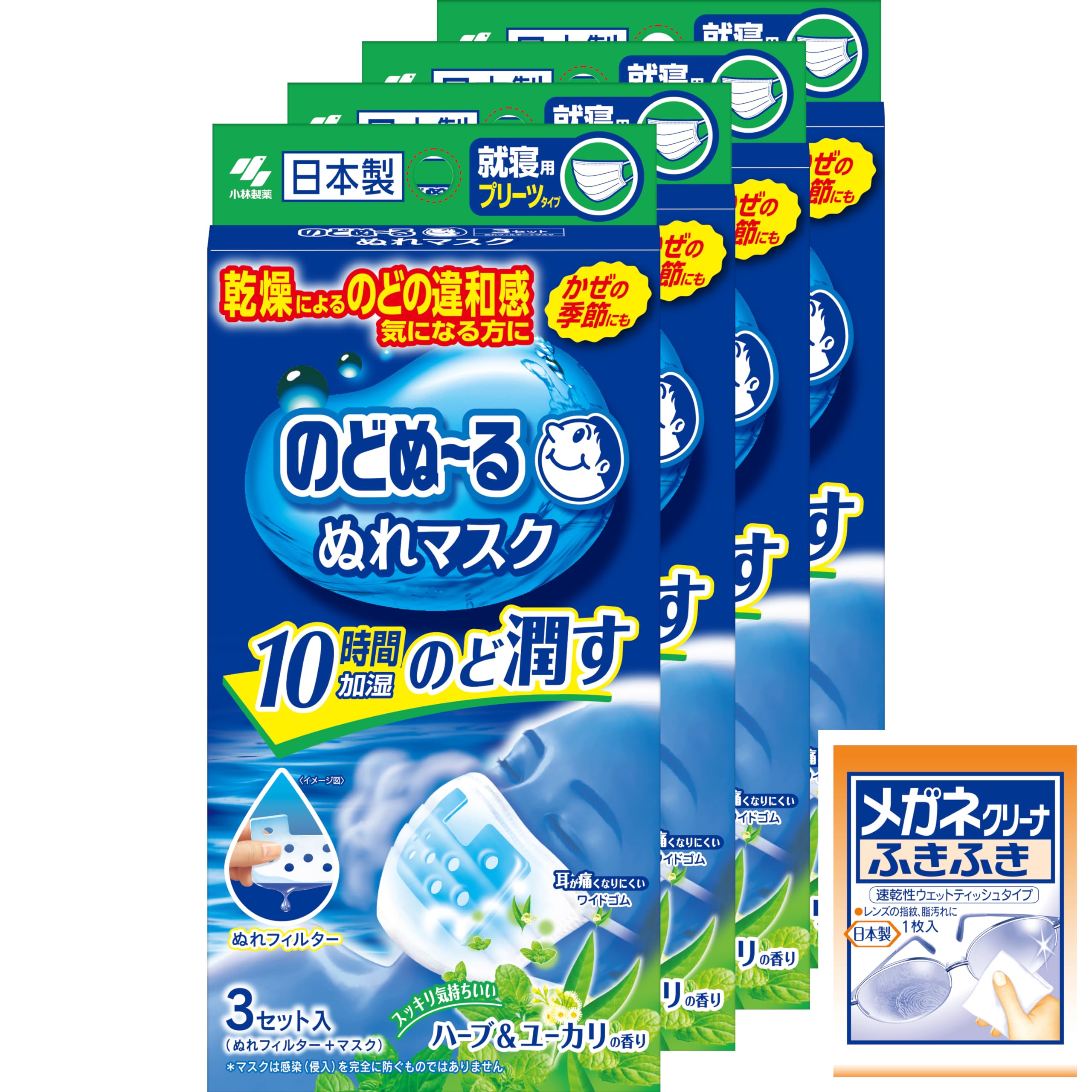 のどぬーるマスク 【まとめ買い】 のどぬ~るぬれマスク 就寝用プリーツタイプ ハーブ&ユーカリの香り 3セット×4個(おまけ付き) 【Amazon.co.jp限定】商品画像