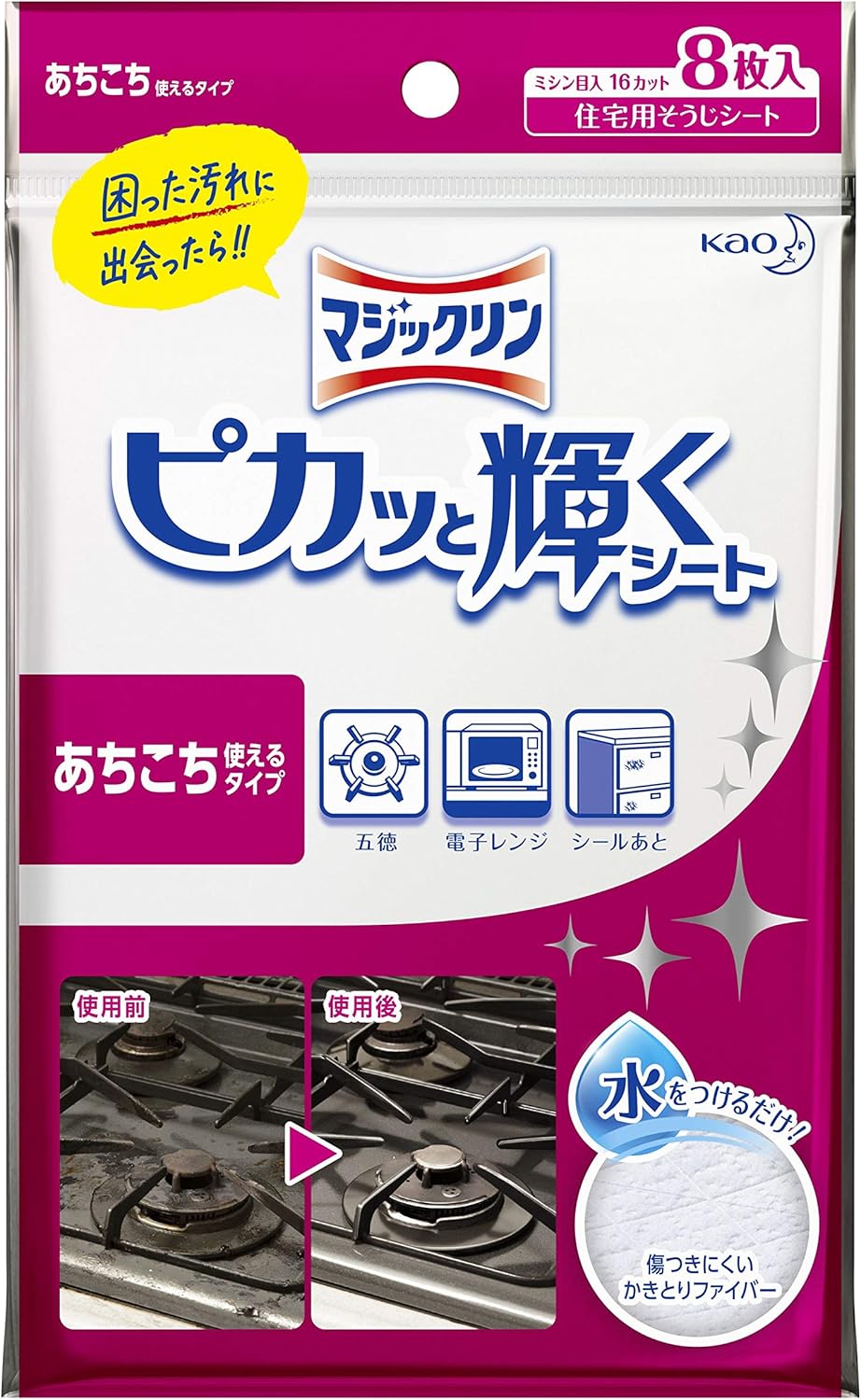 マジックリン ピカッと輝くシート 8枚入り さび落とし 金属磨き剤 通販 Amazon マジックリン ピカッと輝くシート 8枚入り さび落とし 金属磨き剤 通販 Amazon